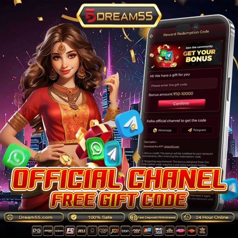 Dream55 Apk