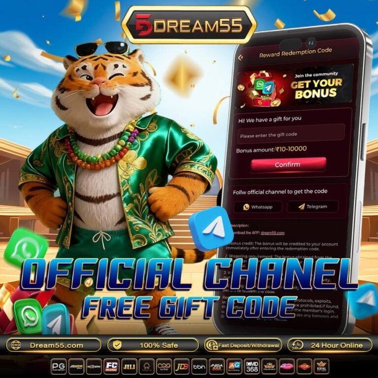 Dream55 App