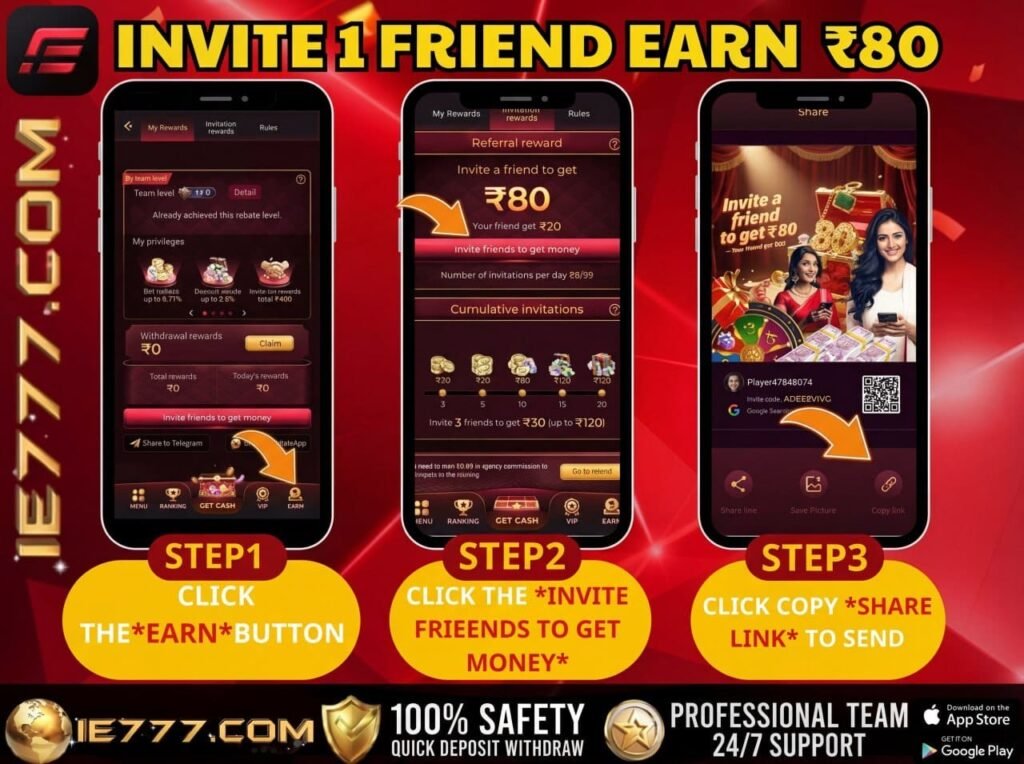 EK1 Game Download