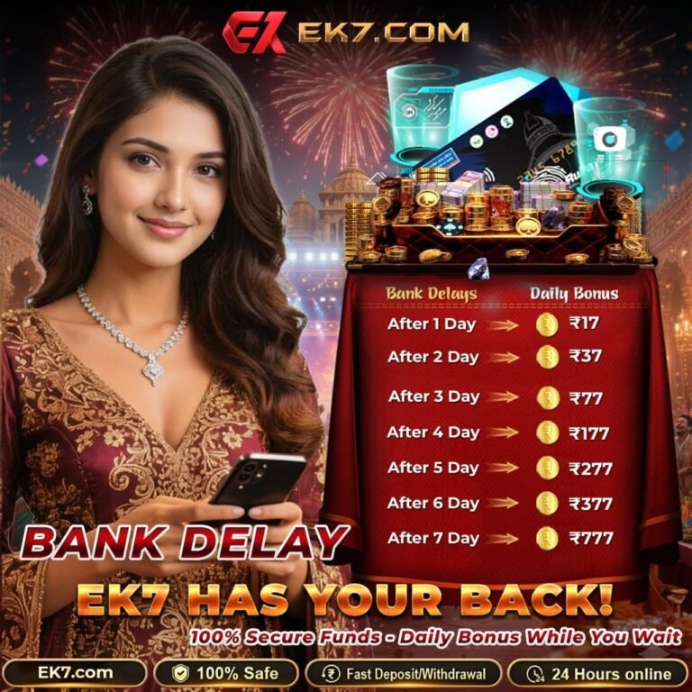 EK7 APP
