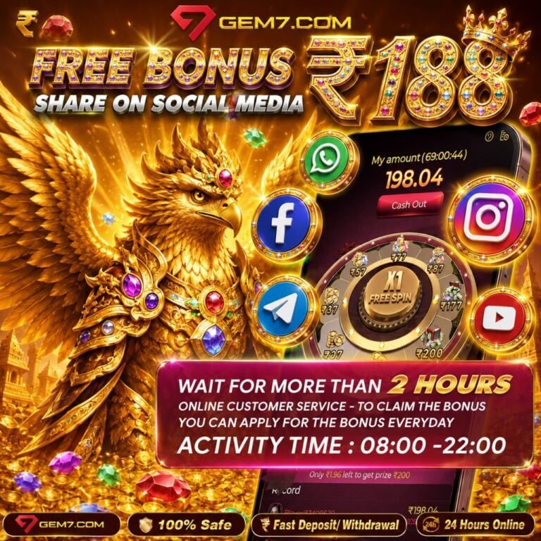 GEM7 APP